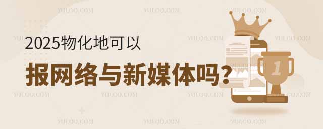 2025ﻯؿԈWjcýw᣿