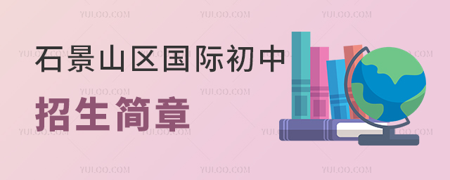 2025걱ʯɽ^H³ȫRWУՈ