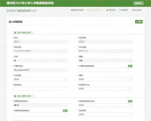 ͨ݅^(q)СW(xu)W(xu)(sh)(j)(bo)