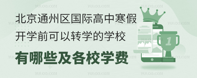 2025걱ͨ݅^Hк_WǰDWČWУ