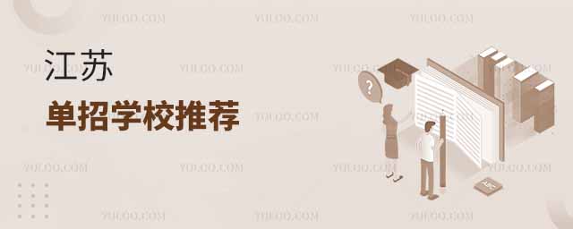 2025꽭KʮЌW(xu)УЩԺУ]