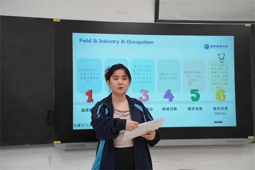 北開ICC升學規劃