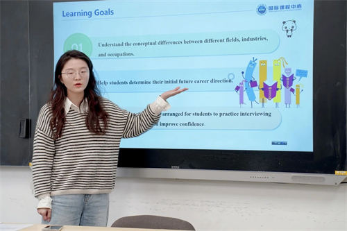 北開ICC升學規劃