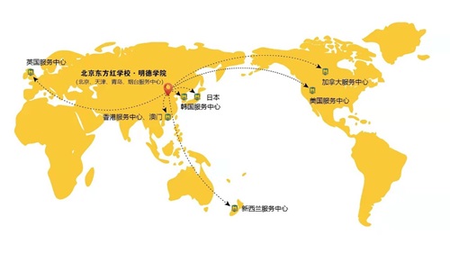 北京明德學(xué)院春季招生