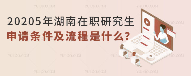 ²鿴20205оՈlʲô