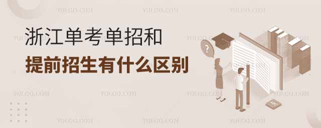 㽭οкǰʲô^(q)eٸ