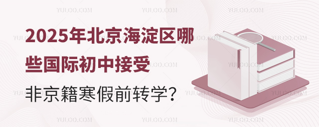 2025걱^(q)ЩHнܷǾǰD(zhun)W(xu)