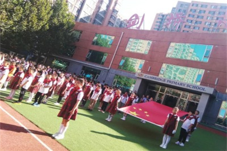 三河市燕橋學校