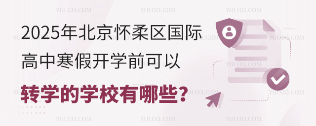 2025걱^Hк_WǰDWČWУ