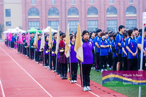 天津黑利伯瑞學校位置與招生電話