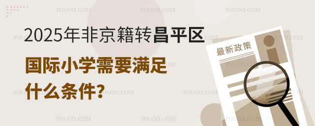 2025ǾDƽ^HСWҪMʲôl