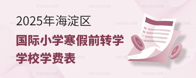 2025꺣^HСWǰDWWУWM