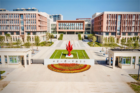 張家口未來學校2025年各年級招生計劃發布!共計520余人