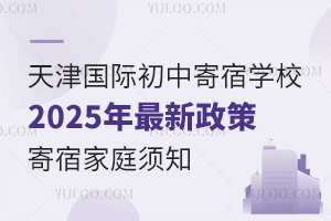 HмތWУ2025ߣ޼֪ͥ