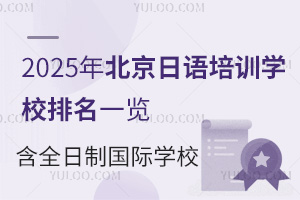 2025걱ZӖWУһ[ȫƇHWУ