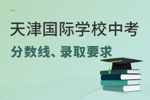 2025HW(xu)Уп?jn)?sh)ȡҪϢǰ֪