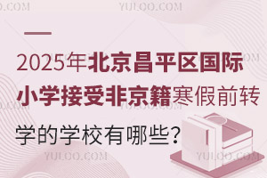 2025걱ƽ^HСWܷǾǰDWČWУЩ