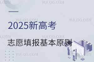 2025¸߿45־Ըô45־Ըcͼ