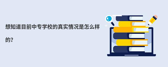 ֪ĿǰЌW(xu)У挍(sh)rôӵģ