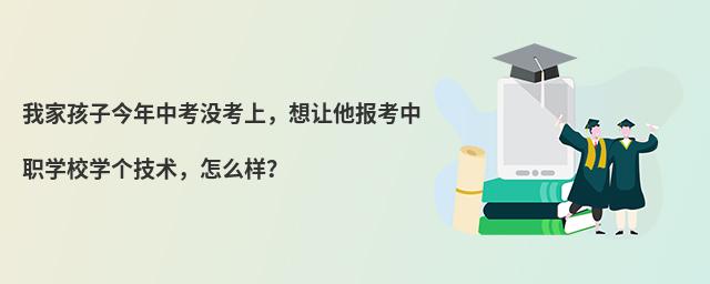 ҼҺӽп]ϣ׌WУWgôӣ