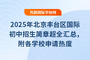 2025걱S_^H³ȫRWУՈ