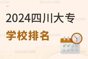 2024Ĵ󌣌WУ֔һ[]ԺУ