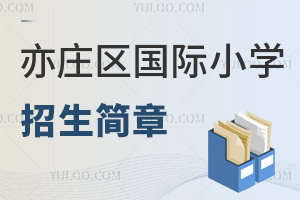 2025걱f^HСW¹ʾΣWMҪWl