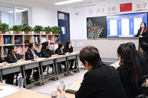 北京新學道臨川學校舉行小學部班主任經驗分享會！