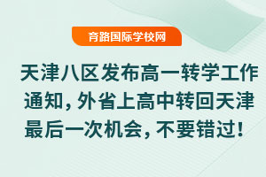 ˅^(q)l(f)һD(zhun)W(xu)֪ͨʡϸD(zhun)һΙC(j)Ҫe^