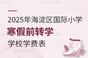 2025꺣^HСWǰDWWУWM