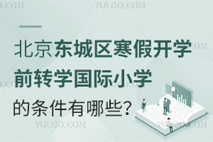 2025걱|ǅ^(q)_WǰD(zhun)WHСWėlЩʲôrֹ