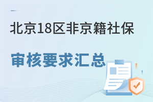 18^Ǿ籣ҪR2025СͥһҪǰ