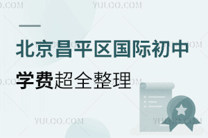 ǾɈ2025걱ƽ^HЌWMȫ