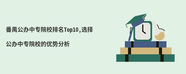 خkЌԺУTop10,xkЌԺУăݷ