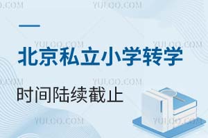 ^(q)˽СW(xu)D(zhun)W(xu)r(sh)gm(x)ֹe(cu)^r(sh)g߲ό˲^ôk