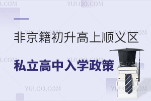 Ǿx^(q)˽W(xu)߅R˽ȺW(xu)ʽ