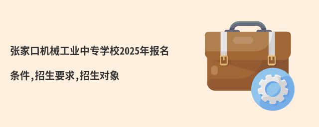 ҿڙCеIЌWУ2025l,Ҫ,