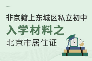 Ǿϖ|ǅ^(q)˽СW(xu)֮оסCB