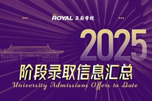 2025ՈWУȫУOfferͻưö