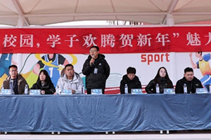 北京新學道臨川學校圓滿舉辦魅力兩操展示比賽！