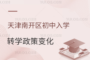 _^(q)W(xu)D(zhun)W(xu)׃xЌW(xu)У