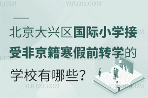 2025걱d^HСWܷǾǰDWČWУЩ