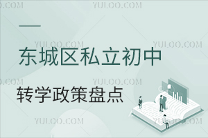 2025걱|ǅ^(q)˽D(zhun)W(xu)߱PcD(zhun)ČW(xu)У