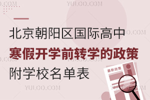 2025걱ꖅ^(q)Hк_W(xu)ǰD(zhun)W(xu)ߣW(xu)Уα