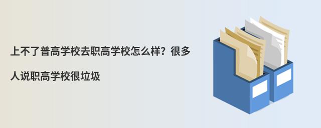 ϲոߌW(xu)УȥߌW(xu)Уôӣܶf(shu)ߌW(xu)У