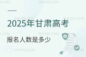 2025C߿˔Ƕ٣AӋ˅Ӹ߿