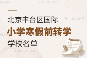 2025걱S_^HСWǰDWWУ