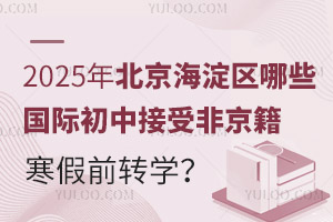 2025걱^ЩHнܷǾǰDW