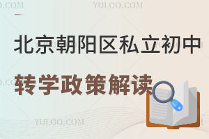 2025걱ꖅ^(q)˽D(zhun)W(xu)߽xD(zhun)W(xu)r(sh)glW(xu)Уε