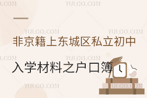 Ǿϖ|ǅ^(q)˽W(xu)Ҫ֮ȫґڲB